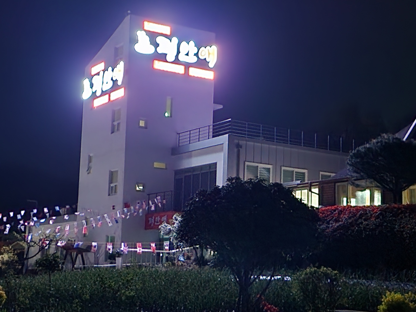 인사말